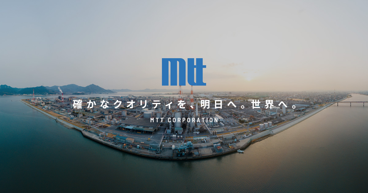 エムティティ株式会社